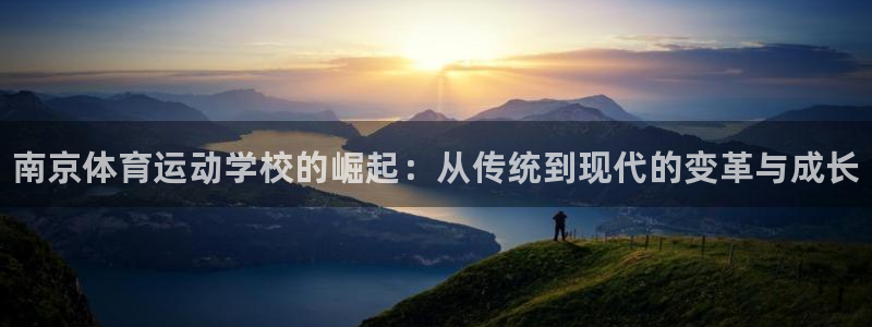 MK体育官网下载招商电话号码查询是多少：南京体育运动