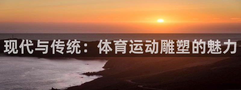 MK体育官方正版app代理
