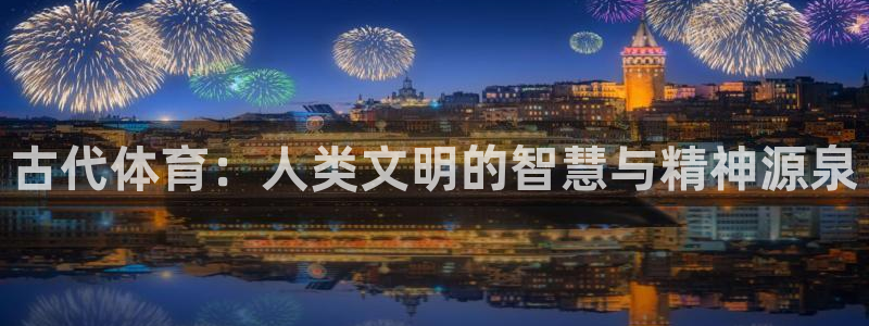 MK体育官方正版app娱乐首页官网下载