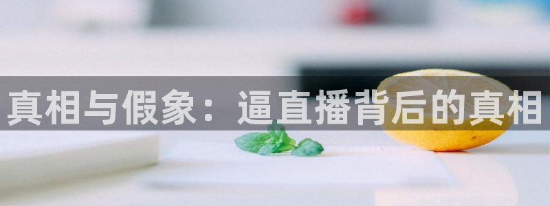 新闻图片