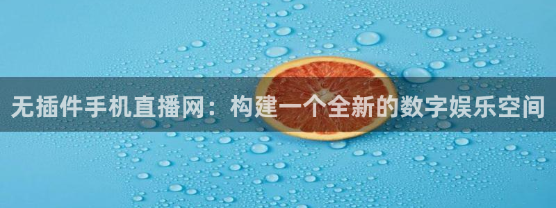 新闻图片